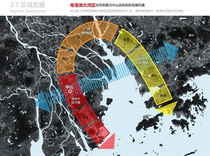 中山弘丰城市更新项目建筑规划概念设计方案(2)