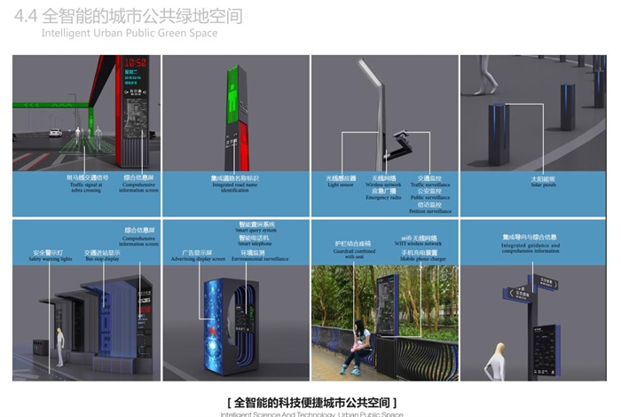 中山弘丰城市更新项目建筑规划概念设计方案(11)