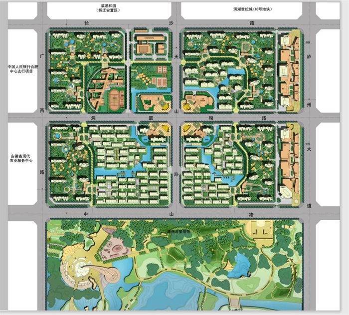 绿地合肥滨湖新区840建筑规划概念设计方案高清文本(5)