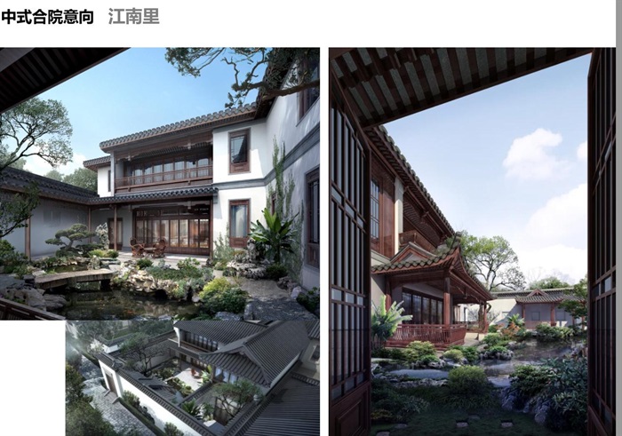 西溪云芦项目建筑规划概念设计方案(4)