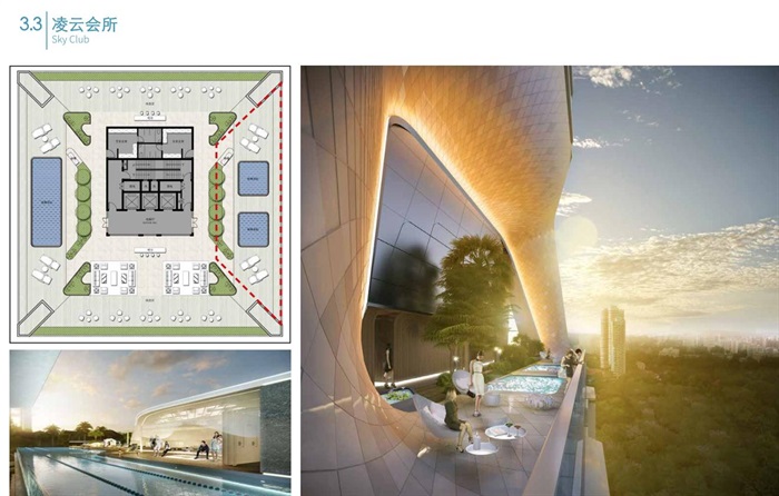 新希望D10天府项目建筑规划概念设计方案(7)