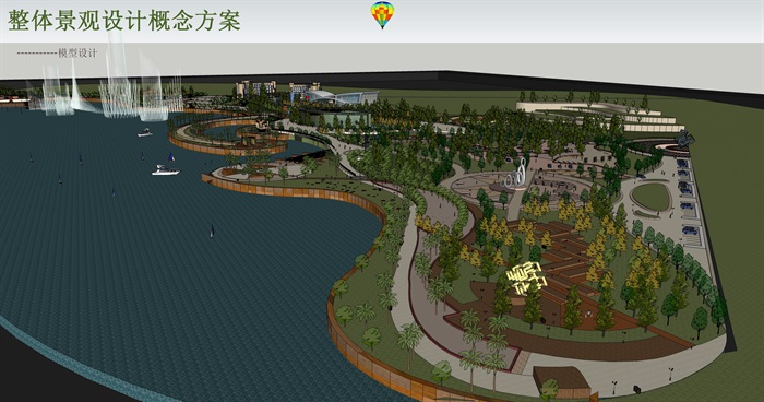 滨水公园景观设计方案SU模型(1)