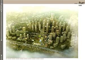 重庆金融街融景城一期方案建筑设计方案SU(草图大师)模型（附JPG方案文本）