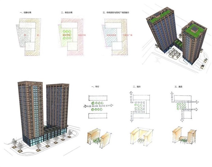 现代风格商住公寓建筑设计方案SU模型(12)