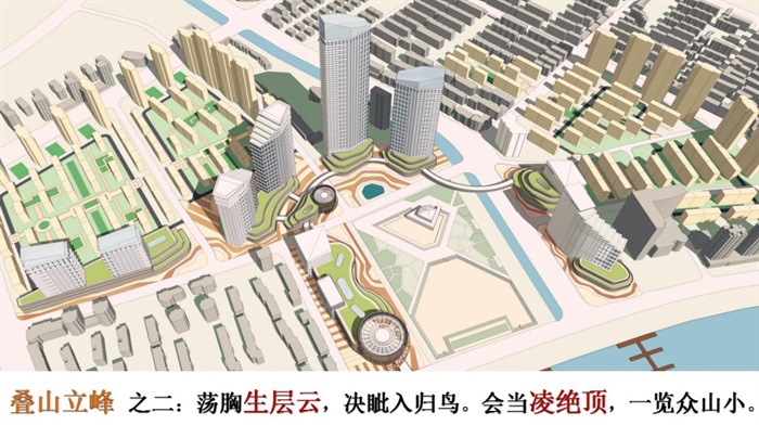 杭州市富阳区秦望广场地块建筑规划概念设计方案(10)
