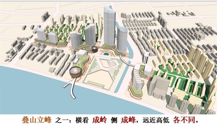杭州市富阳区秦望广场地块建筑规划概念设计方案(11)