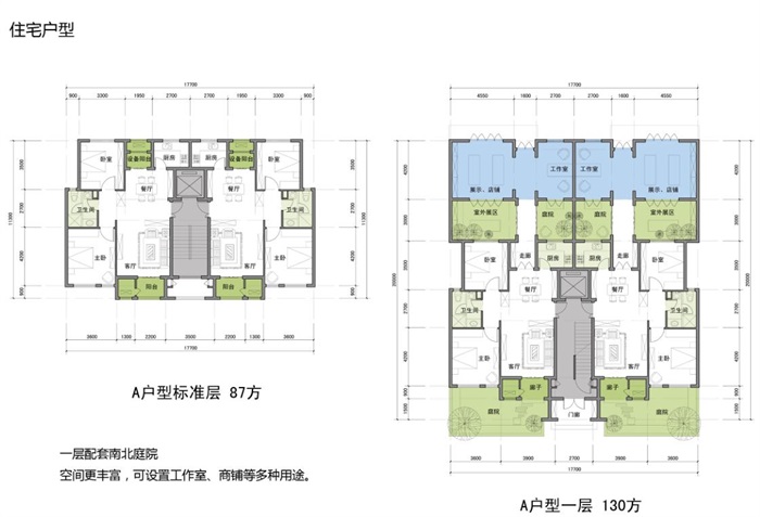 北京密云古北水镇国际休闲旅游度假区度假公寓区块建筑概念设计方案(4)