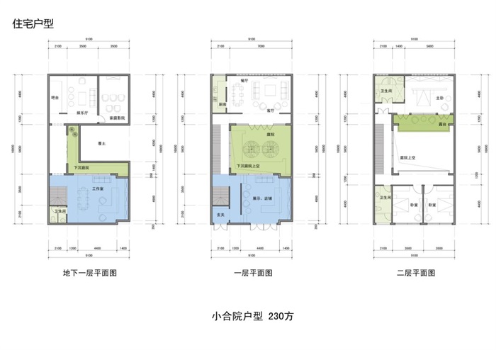 北京密云古北水镇国际休闲旅游度假区度假公寓区块建筑概念设计方案(6)