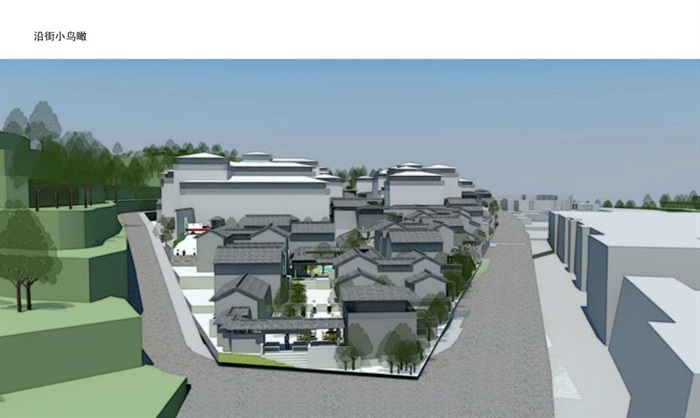 北京密云古北水镇国际休闲旅游度假区度假公寓区块建筑概念设计方案(7)