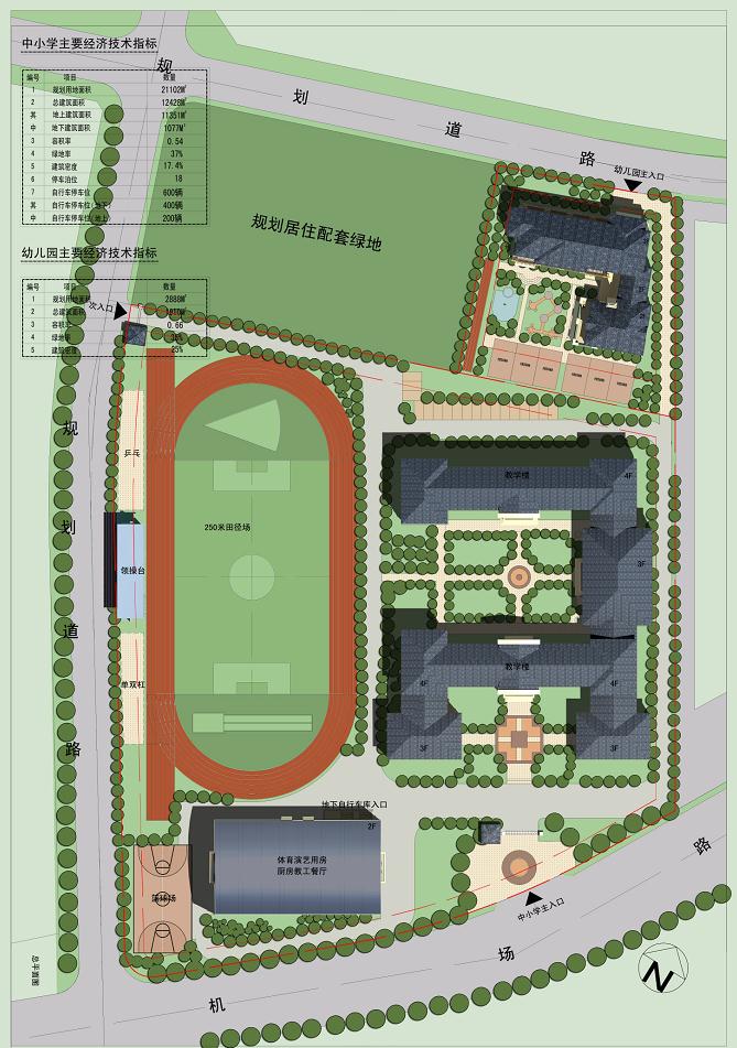 杭州老闸弄口九年一贯制学校和幼儿园建筑设计方案（附CAD总平面与单体平面）(2)