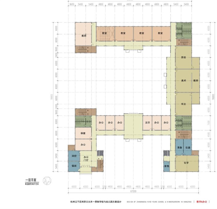 杭州老闸弄口九年一贯制学校和幼儿园建筑设计方案（附CAD总平面与单体平面）(11)