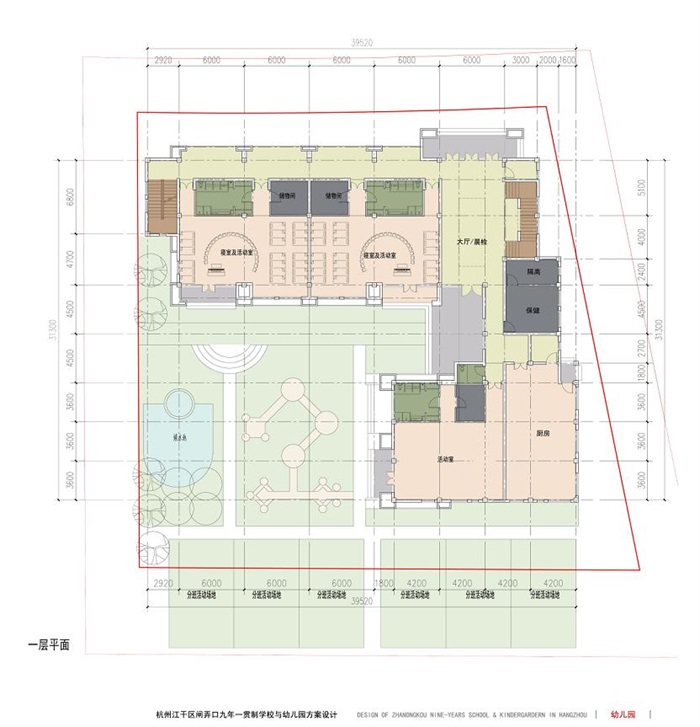 杭州老闸弄口九年一贯制学校和幼儿园建筑设计方案（附CAD总平面与单体平面）(10)
