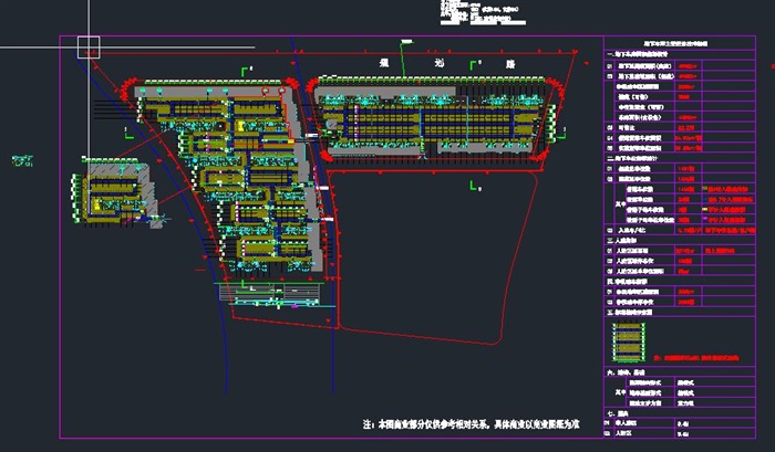 山东济南华山东片区中海9地块项目建筑规划设计方案（附CAD总平面图与高层户型图）(8)