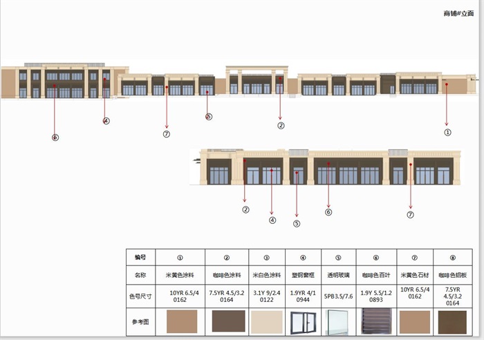 重庆联发龙洲湾1号一期E组团(Q18-203地块南段)外立面建筑设计方案(9)