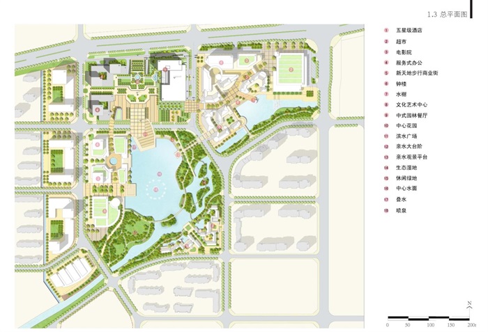 青岛理想之城D-2-4地块喜来登酒店项目建筑规划设计方案(3)
