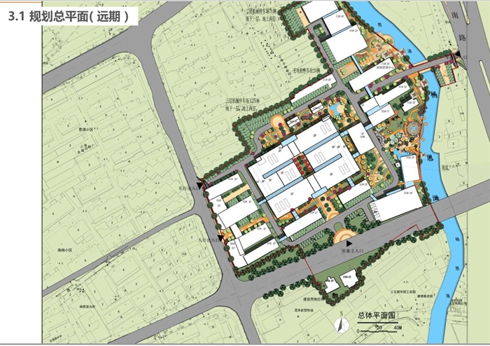 上海华鑫邻客花园智慧文创园区开发定位与改造总体建筑规划设计方案(3)