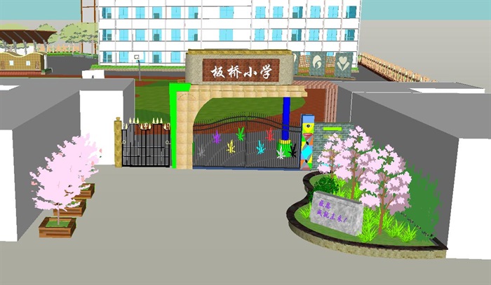 板桥小学项目建筑设计方案SU模型(4)