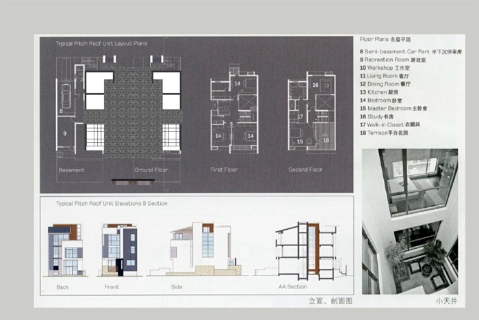 中式双拼别墅建筑设计方案SU模型(4)