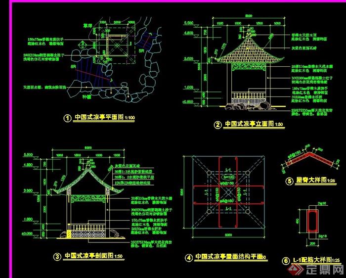 中式独特详细亭子设计cad施工图