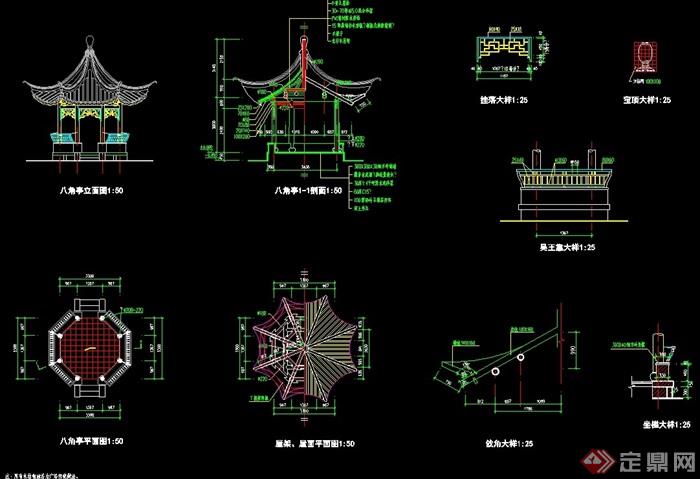 中式八角亭子素材设计cad施工图