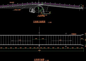 中式风格石拱桥过河桥cad施工图