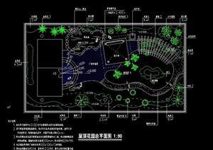 屋顶花园庭院cad施工图