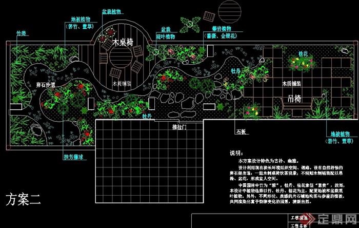 两个屋顶花园设计cad平面方案