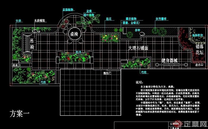 两个屋顶花园设计cad平面方案