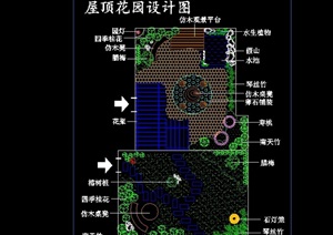 某独特详细屋顶花园设计cad平面方案