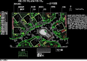 某现代风格屋顶花园设计cad平面方案