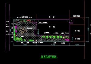 某详细的独特屋顶花园景观cad方案图