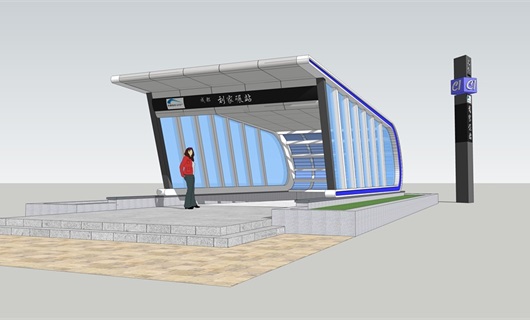 成都刘家碾地铁站出入口模型